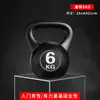 Venta al por mayor transfronteriza Hierro Sólido Arena Kettlebell Mancuerna Entrenamiento de Sentadillas para Mujeres Equipo de Fitness para el Hogar Kettlebell Competitiva para Hombres