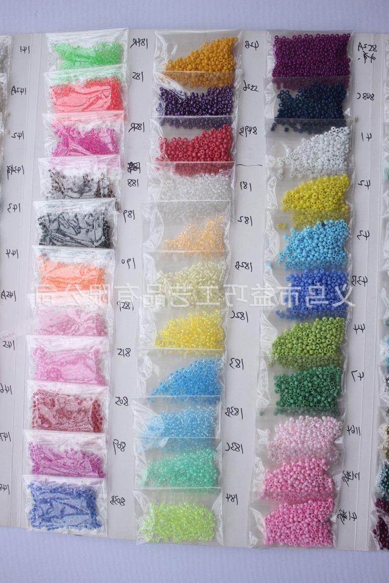 珠子色卡7