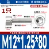 Tornillos de Acero Inoxidable 304 de Rosca Fina con Cabeza Hexagonal 12.9 Grado Alta Resistencia Tornillos de Cabeza Cilíndrica de Rosca Fina Tornillos de Cabeza Cóncava