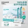 Toalla Facial Minair Algodón Puro Al Por Mayor Colgante Engrosada Algodón Paquete Familiar Toalla Facial Desechable