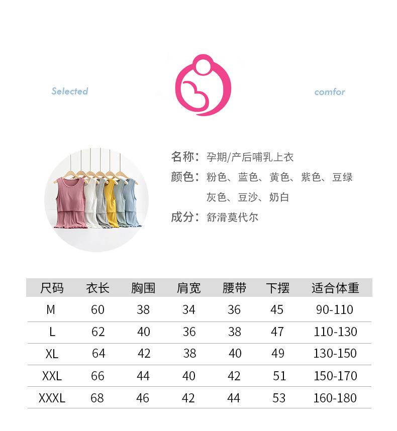哺乳背心_07.jpg