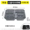 Caja de almuerzo desechable de cuatro compartimentos, cinco compartimentos, caja de embalaje para llevar de tres compartimentos, caja para comida rápida con compartimentos, caja de almuerzo bento transparente, plato
