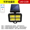 Suministro Transfronterizo de Luces Solares, Luces de Pared con Sensor de Cuerpo Humano para Exteriores, Luces de Jardín, Farolas Impermeables para Iluminación de Carreteras, Luces LED