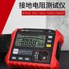 Tenas TA862A aterramento Resistance Tester dois/três polos aterramento Testador de resistência pontas de baixa tensão