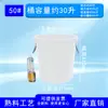 Cubo de Agua de Plástico Grande Engrosado con Tapa, Material de Grado Alimenticio, Cubo Redondo de Almacenamiento de Agua para Uso Doméstico, Cubo de Plástico de Fermentación de Gran Capacidad