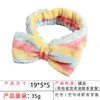 Diadema de Lazo de Color Sólido Europea y Americana Transfronteriza para Mujer, Diadema para Lavarse la Cara y Juego de Tres Piezas de Diadema y Muñequeras de Franela para Spa