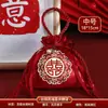Bolsas de Dulces para Bodas, Nuevas Bolsas de Regalo de Lujo para Bodas, Bolsas Especiales de Dulces con la Palabra "Felicidad," Bolsas de Tela con Cordón para Celebraciones de Bodas, y Bolsas de Semillas para Bodas