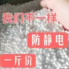 Precio de sofá perezoso relleno antiestático partículas de un jin partículas de espuma epp relleno de bolsa de frijol perezoso