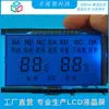 Código de Segmento LCD Pantalla LCD Desarrollo y Producción de Pruebas Pantalla VA Pantalla STN Pantalla de Código Roto Pantalla Reflectante Blanco y Negro FSTN