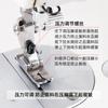 P351SC pie prensatelas de punto antiarrugas anti-descuento encogimiento plegado anti-comer tela material fino pie prensatelas boutique accesorios para máquina de coser