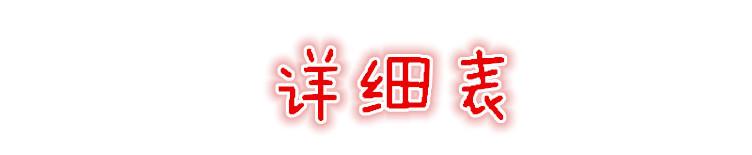 图片20170420141645_副本_副本