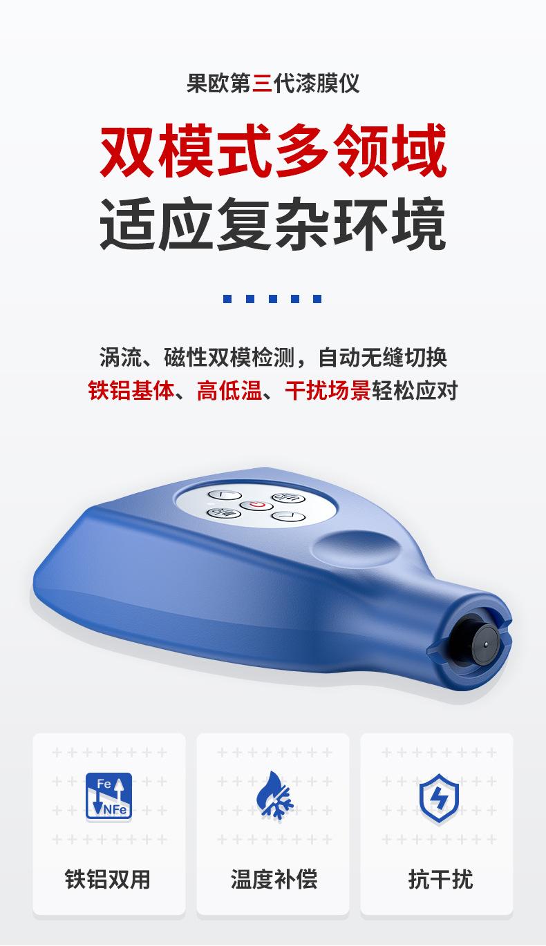 详情图片_13.jpg