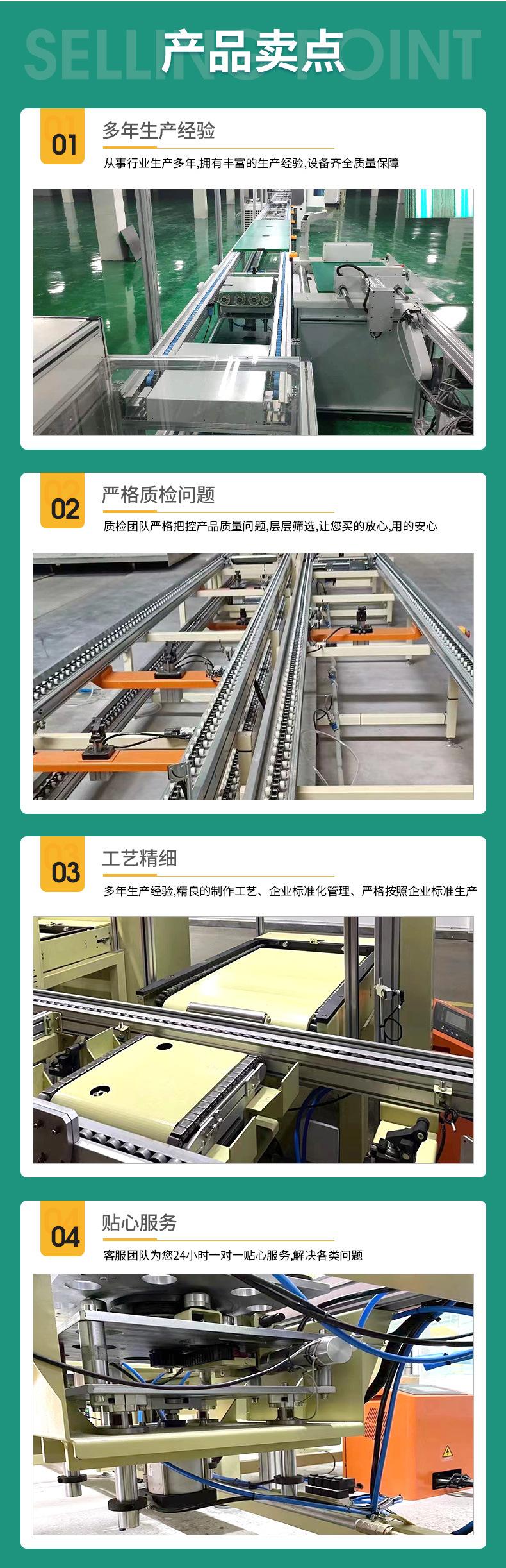 左右循环倍速组装线