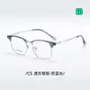 Armações de Óculos Ultra Leves de Titânio, Estilo Browline, Unissex para Negócios, Elegante e Discreto, Meia-Armação Versátil de Alta Qualidade, Adequado para Lentes de Grau 5901