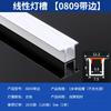 Luminária linear LED montada em superfície, luminária linear embutida, canaleta para luminária, canaleta de alumínio, teto de dupla aba, luminária em forma de U com slot para cartão, luminária linear