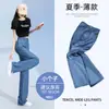 Jeans de Tencel para Mujer Primavera/Verano 2026 Estilo Nuevo para Figuras Petite, Holgados Rectos Casuales de Cintura Alta, Pantalones de Pierna Ancha Fluidos de Seda de Hielo