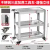 Carro de Herramientas Móvil para Taller Carrito Gabinete de Herramientas Estante para Herramientas Acero Inoxidable Tres Niveles Caja de Herramientas para Reparación de Automóviles Piezas de Vehículo