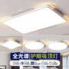 Lámpara de techo LED de espectro completo moderna y sencilla, lámpara para dormitorio principal, lámpara para sala de estar, balcón, pasillo, lámparas de Zhongshan