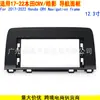 Adequado para Honda Crv Haoying 2017-2022 Navegação Android Moldura Controle Central Tela Grande 12,3 polegadas Conjunto de Molduras Versátil