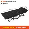 Cama individual para siesta en la oficina, cama plegable para la pausa del almuerzo, sillón reclinable para acompañante, catre militar portátil para adultos, adecuado para uso doméstico