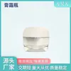 Spot 20g Crema para Ojos de Dama Botella Envase Cosmético Material Botella de Plástico Botella de Plástico Acrílico Cuarteto Botella de Crema