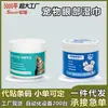 Lenços de Limpeza para Olhos de Animais de Estimação Transfronteiriços para Gatos e Cachorros para Remover Manchas de Lágrimas, Remover Manchas nos Olhos e Limpar os Olhos, Descartáveis
