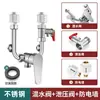 Calentador de Agua Eléctrico de Latón Grifo Mezclador Termostático Expuesto en Forma de U Juego de Cabezal de Ducha para Baño Grifo con Interruptor Frío y Caliente