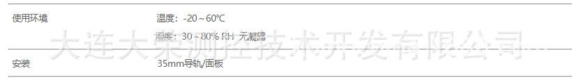 DS3资料-4