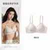 Ropa interior de encaje francés transpirable sin costuras Ropa interior de encaje pequeña Reúne el busto pequeño Hace que el busto parezca más grande Ropa interior para mujer Sujetador cómodo sin cables para mujer