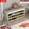 Banco para Trocar Sapatos na Entrada, Armário de Sapatos com Assento Integrado, Sapateira Simples para Entrada de Casa, Banco de Entrada para Sapatos com Cobertura Macia