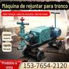 Máquina de injeção de argamassa de cimento máquina de injeção de alta pressão BW50 bomba de injeção de pistão proteção de encosta de obra bomba de argamassa de dupla finalidade