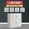 Gabinete de archivo de una sección de Beijing, gabinete superior de lámina metálica, gabinete de oficina bajo, gabinete de archivo, gabinete para documentos, gabinete de almacenamiento con estantes, con cerradura