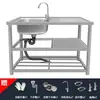 Fregadero de Acero Inoxidable con Pedestal para Lavar Verduras, Manos y Platos, Adecuado para Uso Comercial en Hoteles, Restaurantes y Uso Doméstico, Fregadero Simple o Doble