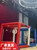 Campo de Futebol de Drone Inflável Juventude Norte Voar Competição Externa Clube Escola Treinamento Estrutura
