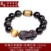 Pulsera Pixiu de Obsidiana Negra Natural, Obsidiana Dorada, para Hombre, Pulsera de Cuentas de Jade Pixiu para Mujer, Joyería de Moda