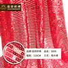 Jiaxin Textile 2021 Primavera y Verano Nuevo Malla de Poliéster Cuadrada Recta Bordado de Lentejuelas Tela para Vestido de Mujer