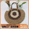 Atacado do Fabricante Nova Bolsa de Palha Tecida Viagem Grande Capacidade Tecida Praia Férias Viagem Color-Blocking Redonda Bolsa Feminina