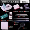 Materiales de Enseñanza para Experimentos de Física de Secundaria Herramientas de Producción Temporal Materiales para Cortar Set de Equipo Experimental de Célula Epidérmica de Cebolla