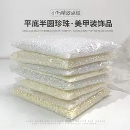 小图·平底珍珠.jpg