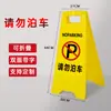 Cuidado Chão Escorregadio Placa Sinal de Aviso Espesso Tipo A Comercial Shopping Hospital Placa de Aviso Placa de Notificação Vertical Propriedade