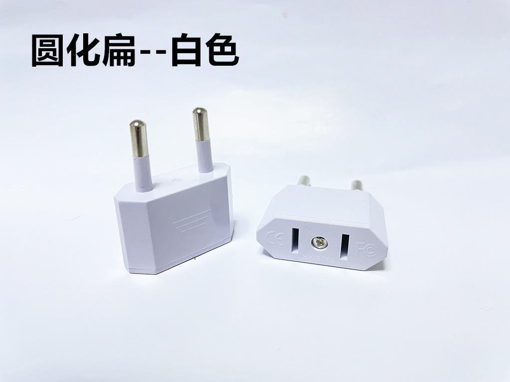 圆化扁 白色