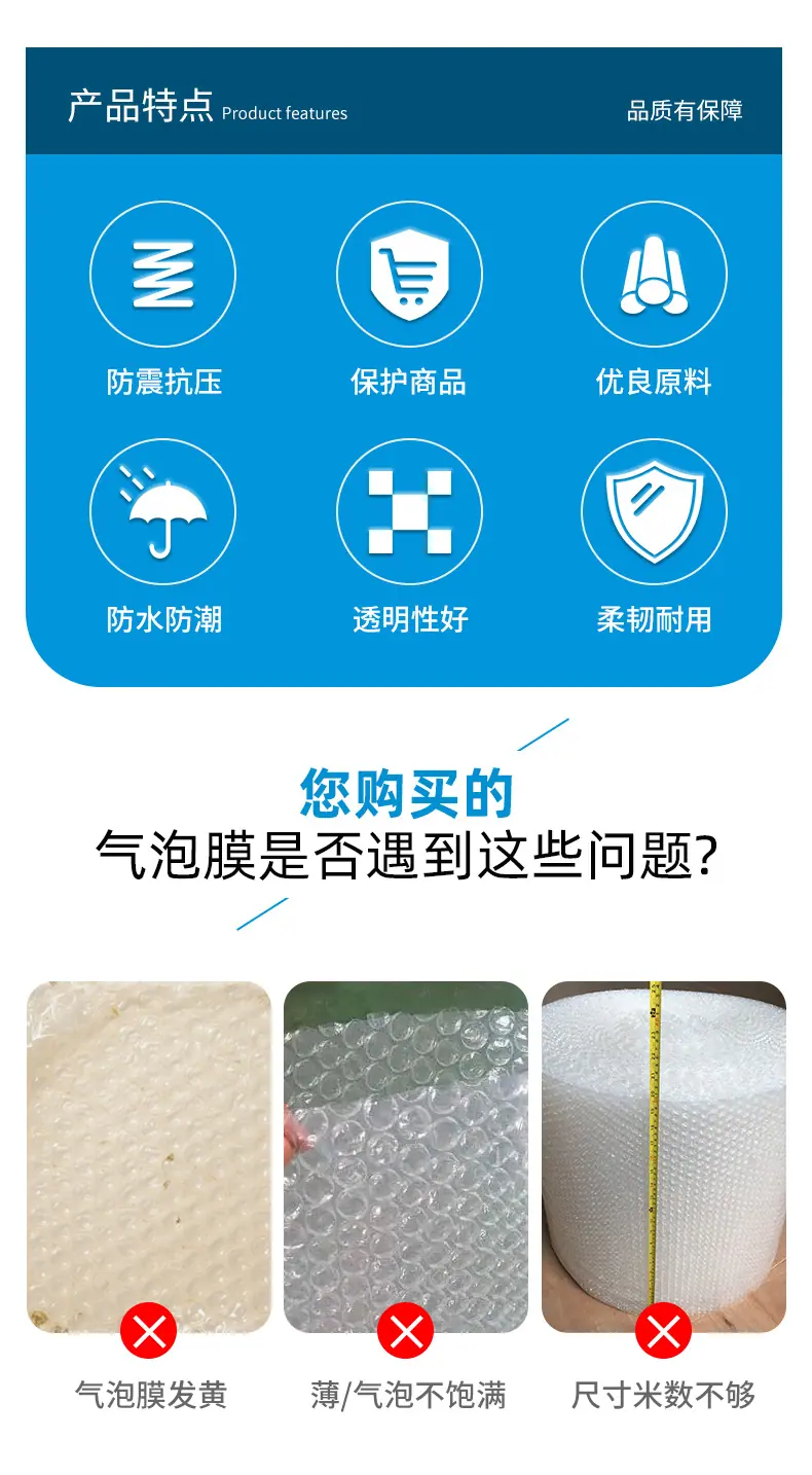 详情页_06.jpg