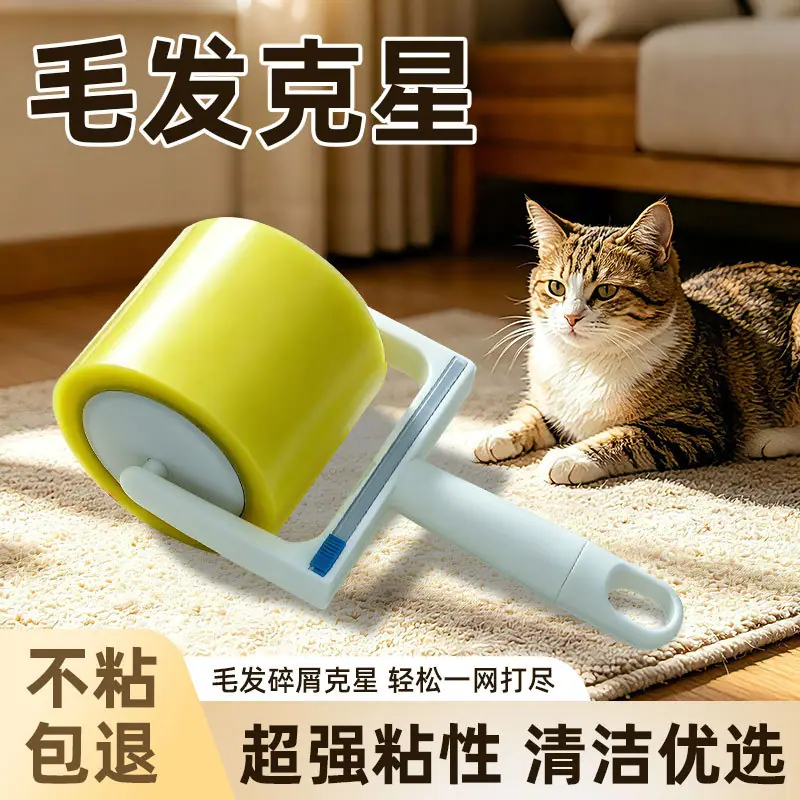 毛发克星