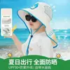 Novo Chapéu de Proteção Solar Infantil para o Verão, Proteção UV para Praia, Secagem Rápida, Respirável, Aba Larga, Proteção Estendida para o Pescoço ao Ar Livre, Guarda-Sol