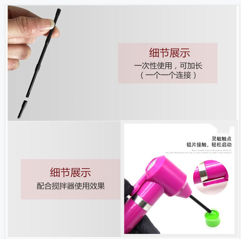 棍子 大图.png