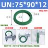 Poliuretano Anillo de Sello Tipo Un Diámetro Interior 65-Diámetro Interior 92 Sello de Aceite Hidráulico/Anillo de Sello de Cilindro/Anillo Tipo Y