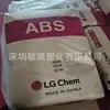 ABS Corea LG AF-312 Moldeo por Inyección Retardante de Llama Alto Flujo Campo Electrónico y Eléctrico Equipo Eléctrico