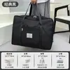 Bolsa de viaje de gran capacidad para viajes cortos, bolso de mano plegable engrosado, bolsa de maternidad, bolsa portátil para empacar equipaje en mudanzas
