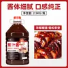 Molho de Mel e Mostarda Jinxin Molho para Frango Frito Coreano Molho de Mostarda Amarela Ketchup Molho para Salada Combo Uso Comercial Pacote de 2,5kg