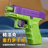 Mini M416 Infantil Descompresión Plegable Genial Lanzable Simulación Cáscara Expulsión Pistola Niño Juguete Novedad Colgante Venta al por Mayor